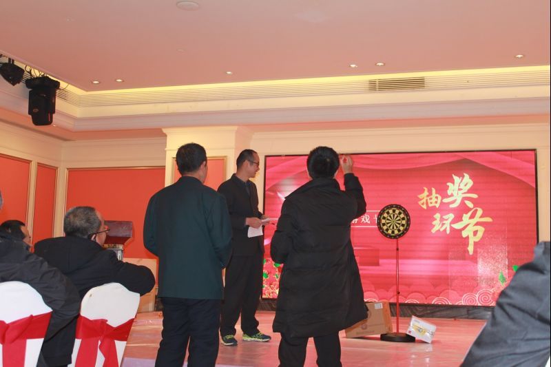 飞镖游戏节目.JPG 飞镖游戏节目.JPG